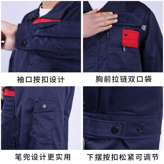 Spring and Autumn Long-sleeved Work Clothes with Lining Double-layer Work Insurance Clothing Reflective Strip suit Thickened Wear-resistant Auto Repair Clothing Workshop Clothing