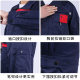 Spring and Autumn Long-sleeved Work Clothes with Lining Double-layer Work Insurance Clothing Reflective Strip suit Thickened Wear-resistant Auto Repair Clothing Workshop Clothing