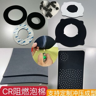 High Temperature Resistant Cr Neoprene Self-Adhesive Foam Strip High Density Fire Retardant Epdm Foam Rubber Seal Strip