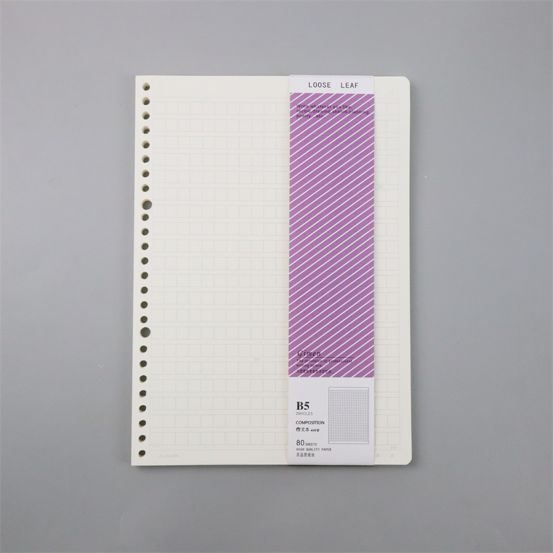 Gumen Stationery GN04-B505 B5 error-question English grid notebook loose-leaf paper inner pages 80 sheets binder-insert