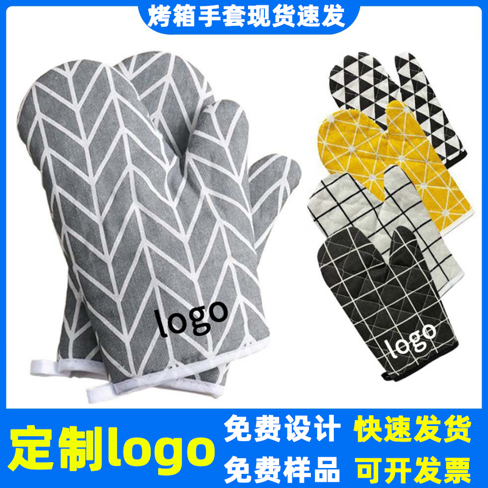 Nordic Style Microwave Oven Heat-Insulating Gloves, Anti-Scalding Oven Gloves, High-Temperature Resistant Kitchen Baking Gloves, Wholesale in Stock