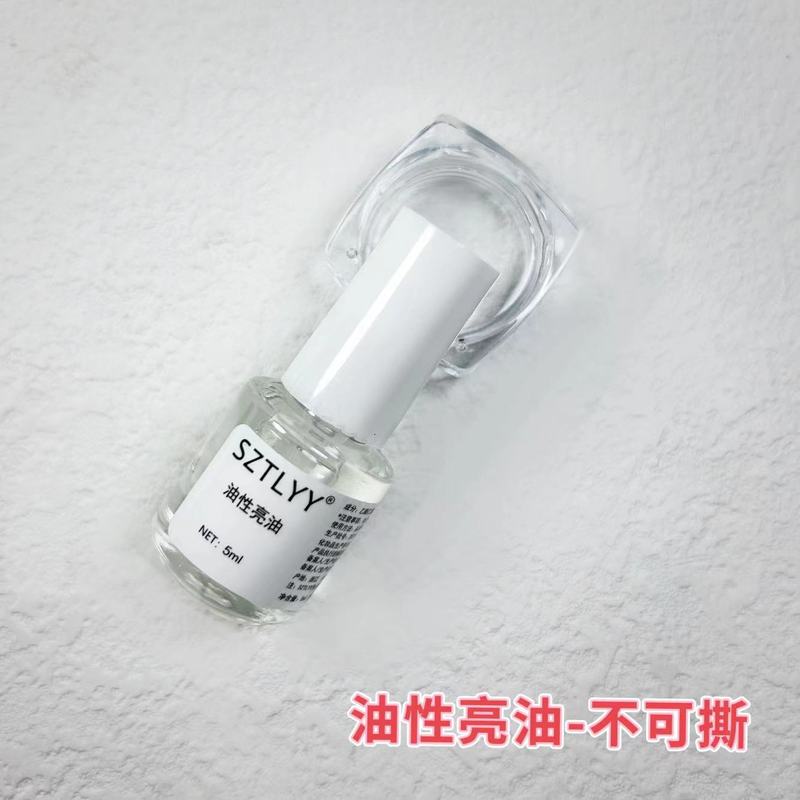 [Frosted sealing layer + bright oil + base oil] racket with special nail polish can not be baked for a long time without fading