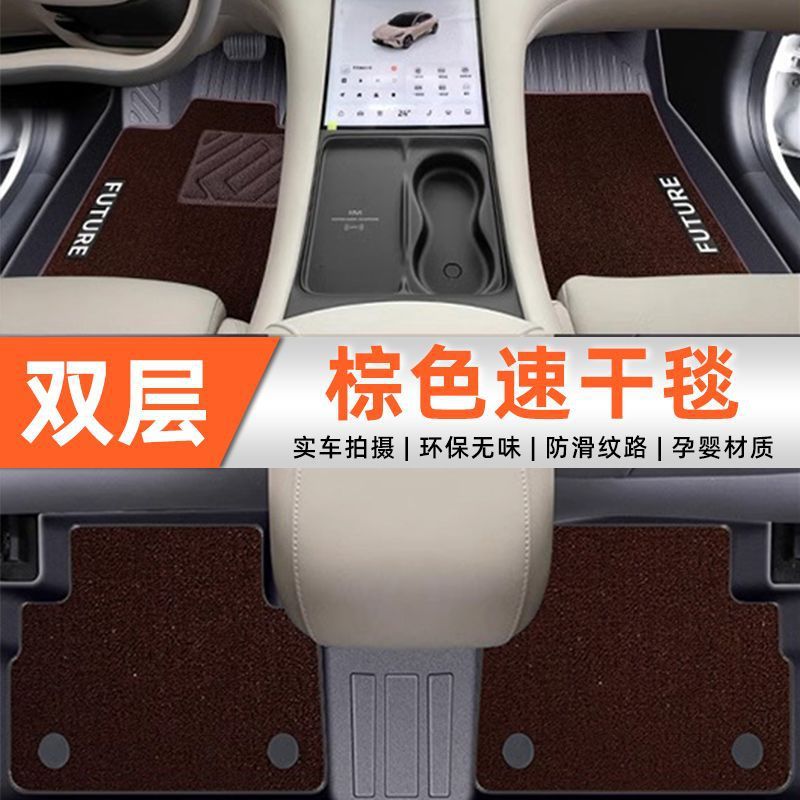 [원래 직매] 더블 레이어 바닥 매트 (커피색)