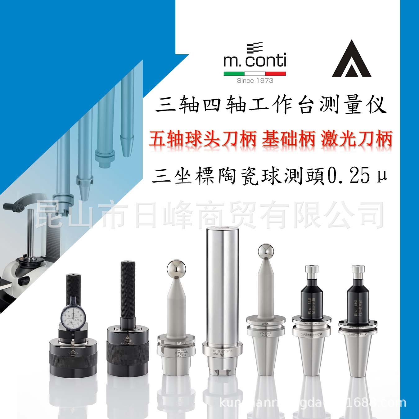 主轴锥度规BT40主轴锥度规BT30主轴锥度规主轴环规戴博球头测试棒