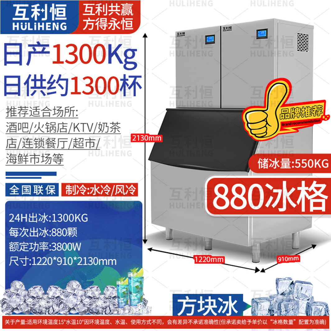 Máquina de Hielo Comercial para Tiendas de Té con Leche, Bares, KTV, Hielo en Cubos, Hielo en Forma de Media Luna, Fabricante de Equipos de Hielo, Venta al por Mayor, Máquina de Hielo de 110V