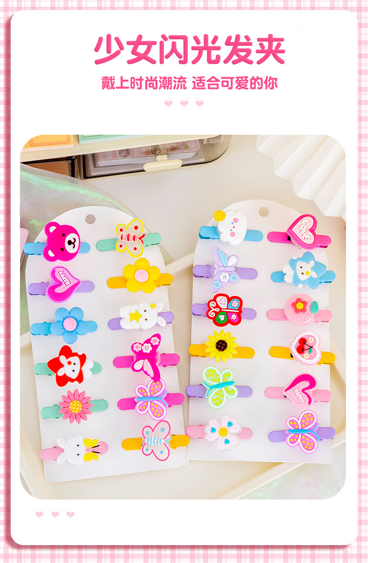 卡通发夹_07.jpg