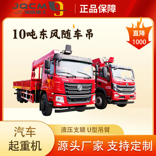 ֱ���S܇�����\ݔ���ؙC10��12���C�����C�|�L�A��ױP�ɰ���