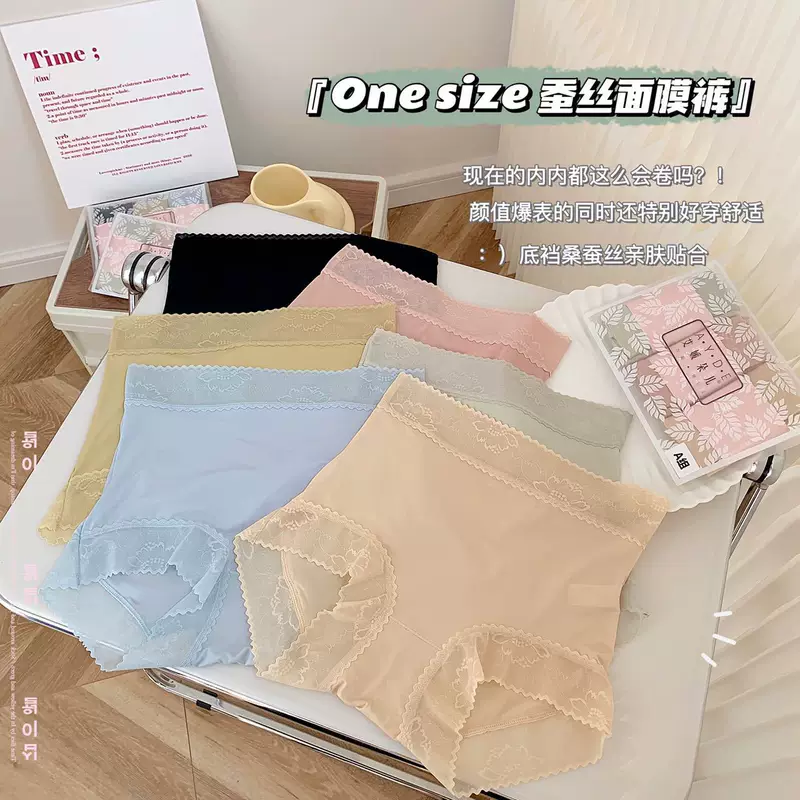 Корректирующие кружевные шёлковые трусы для бёдер, one size 80–160 catties, дышащая гладкая поверхность