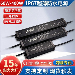 Waterproof switching power supply 60w100w outdoor lighting street light advertising light box led light strip power supply 12v24v