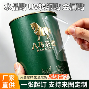 ����logoˮ���˽���uv�Dӡ�N�V�����w���N�C����N�����z�N��