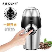 3024늄ĥCȶĥCʽСͶ๦ĥۙCsokany