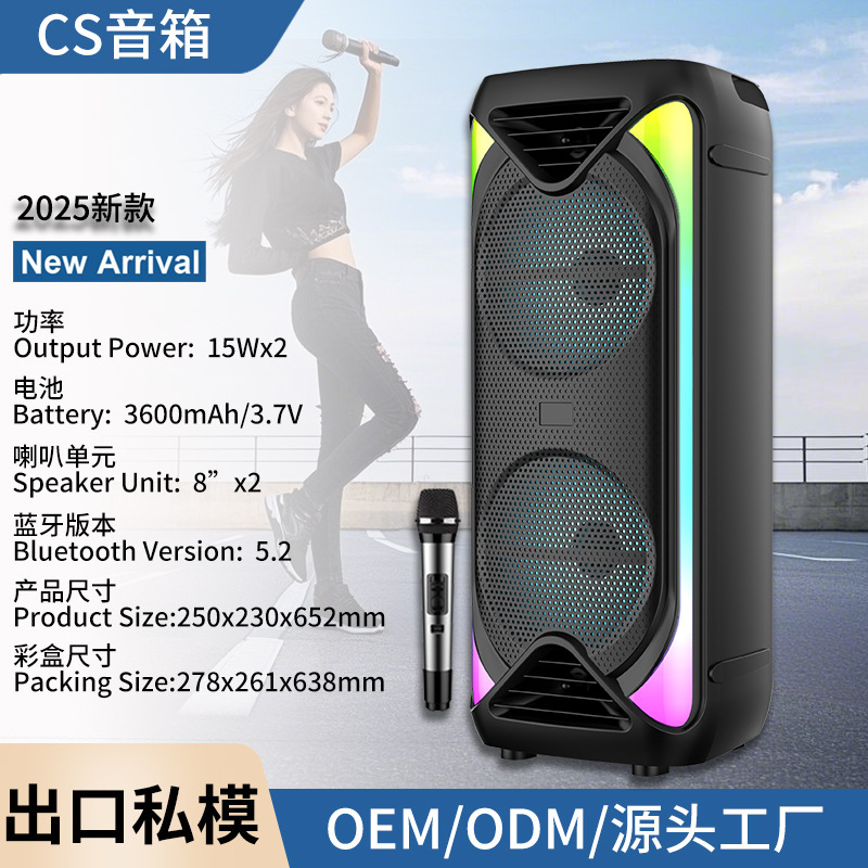 Foreign Trade Dual 8inch Bluetooth Speakers Outdoor Portable Rgb Colorful Lights High Volume Subwoofer Plug-In Card Bluetooth Speakers