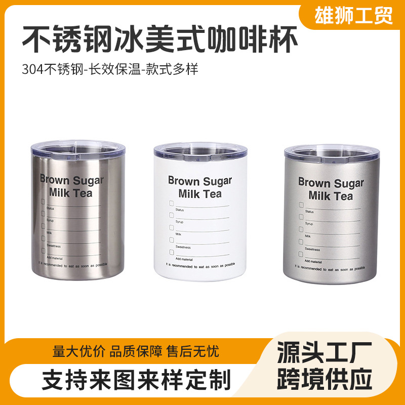 Internet celebridad ins304 hielo de acero inoxidable taza de café americano de doble capa de paja de vacío taza de coche portátil al aire libre al por mayor