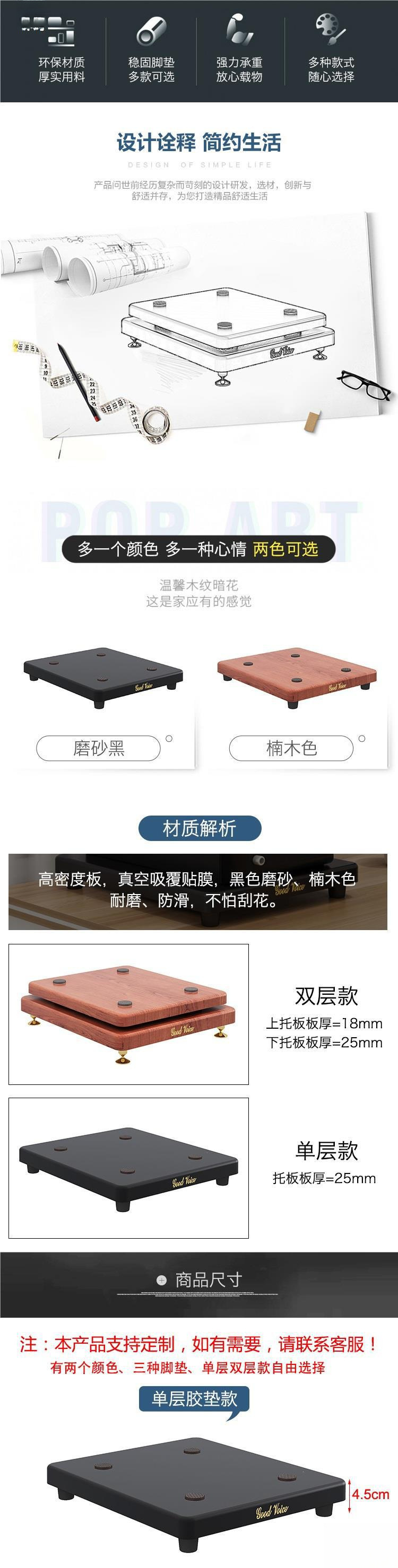Speaker stand base, amplifier, fixed-size speaker stand, audiophile-grade shelf, double-layer pad, stable
