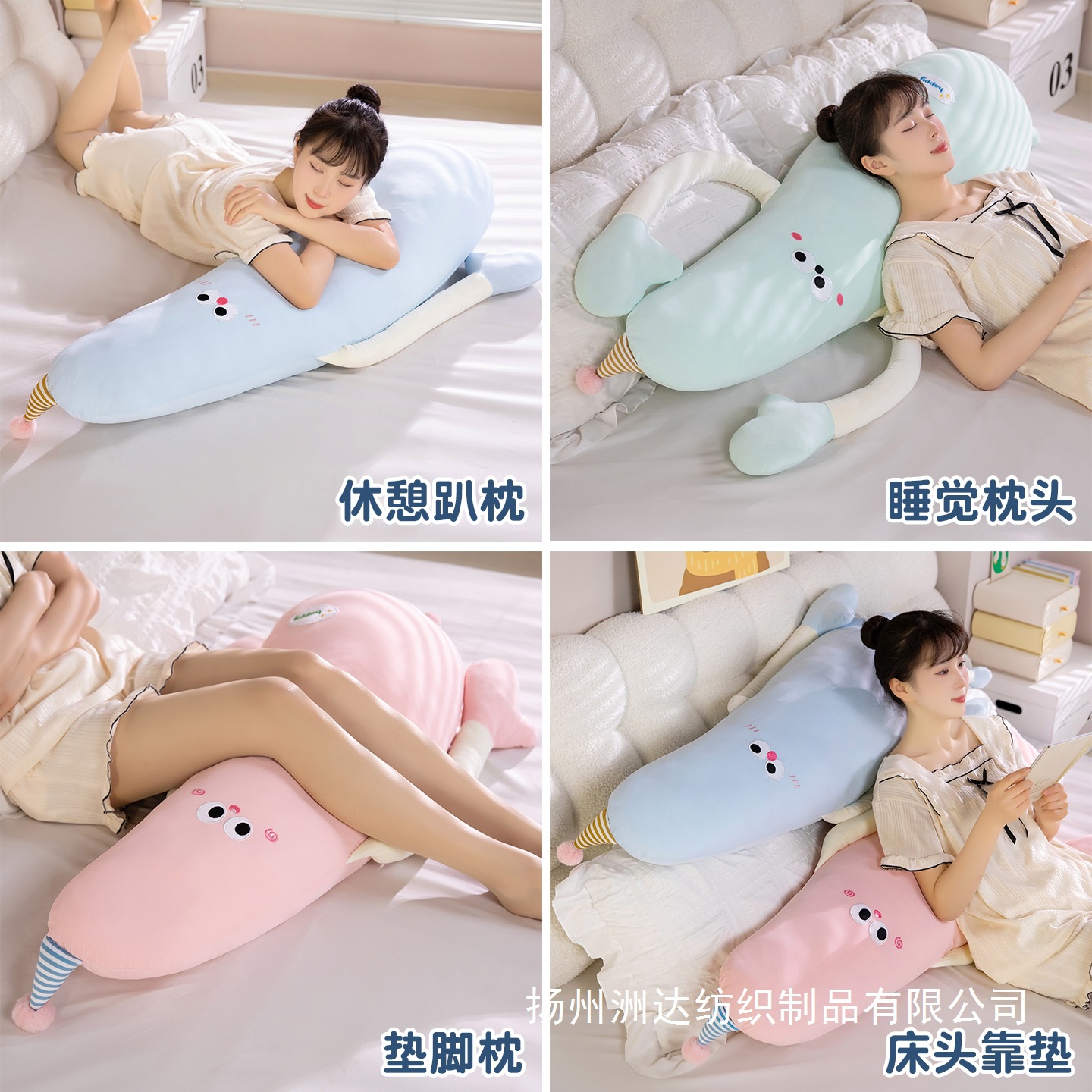 Verano helado sensación fresca almohada para niños piernas para dormir niñas largas mujeres embarazadas almohada de cama muñeca humanoide