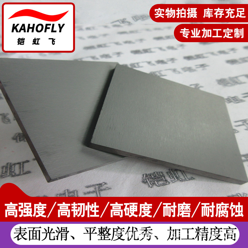 碳化硅陶瓷板150*150*5/6/8/10方板耐磨腐蚀耐高温碳化硅陶瓷加工