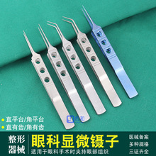 �ۿ���е�@΢����p��Ƥ���۾������������X��t��������g���ߊA