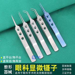 �ۿ���е�@΢����p��Ƥ���۾������������X��t��������g���ߊA