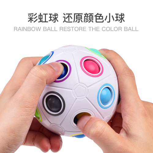 Pan-New Magic Rainbow Ball 20-hole cross-border best-selling large-size decompression and decompression intellectual development educational toy