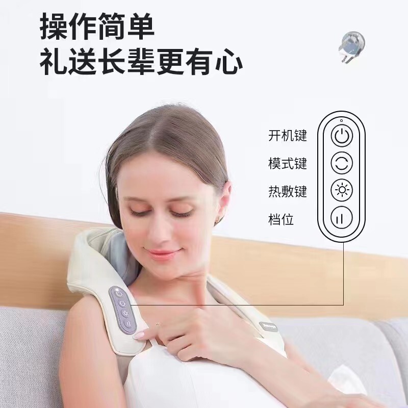 跨境斜方肌按摩披肩颈椎按摩器多功能颈椎按摩仪疏通肩颈脖子揉捏|undefined