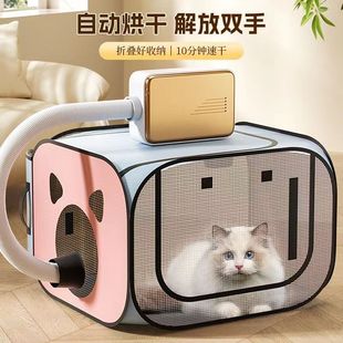 New Pet Drying Box Hair Dryer Cat Hair Dryer Dog Bath Artifact Foldable Smart Drying Bag