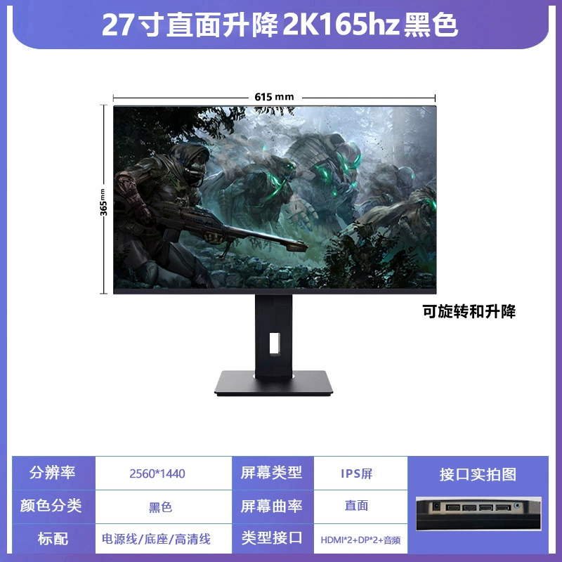 Монитор 27" изогнутый 165 Гц 2K LCD экран, HD, тонкая рамка