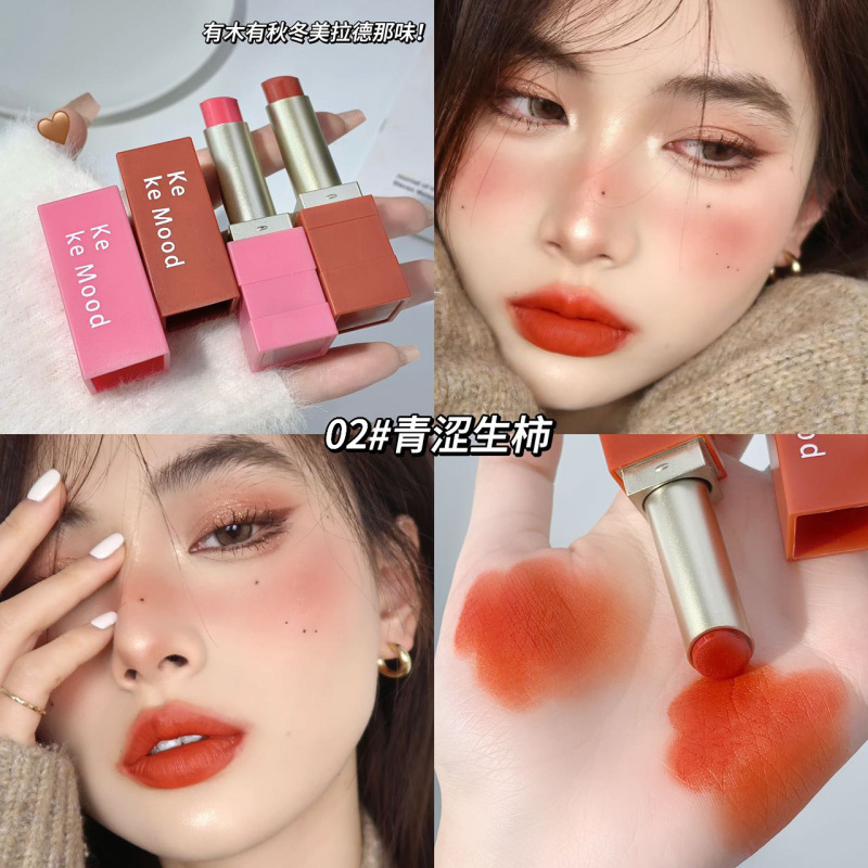 kekemood雾面哑光口红唇膏显白轻盈素颜持久不易掉色女轻盈持久|undefined