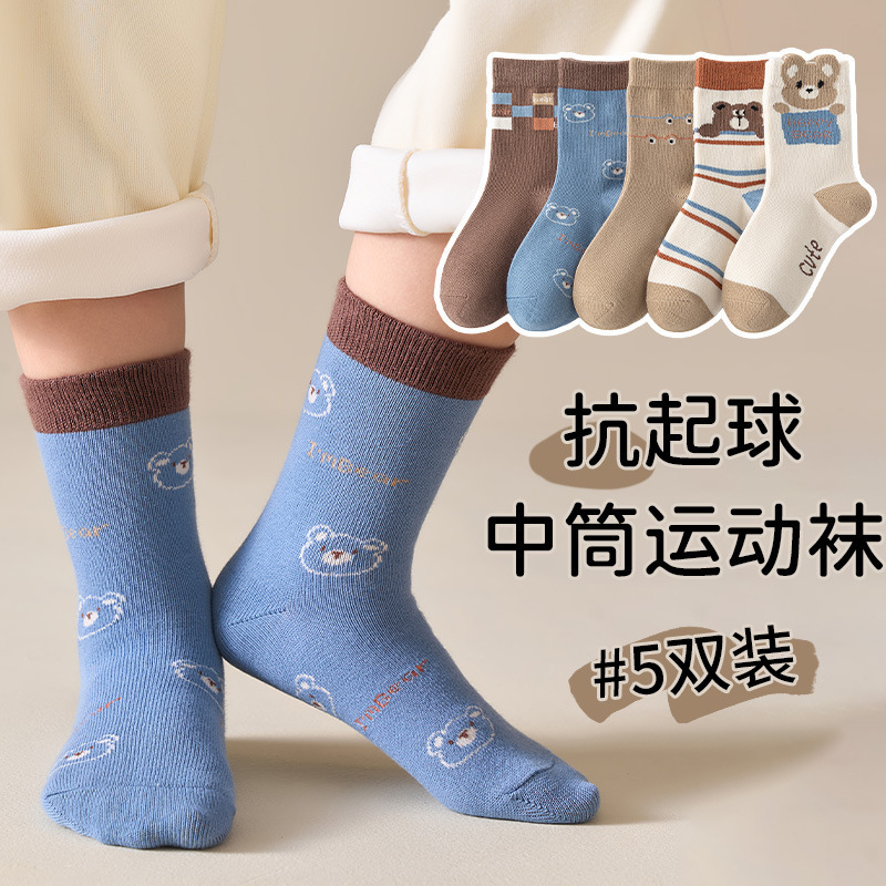 【新品】儿童袜子春秋大童男孩女孩秋冬季卡通动物中筒宝宝袜跨境|undefined