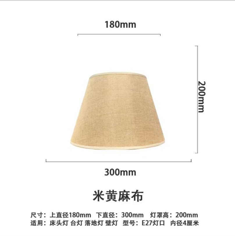 베이지 린넨 커버-아랫 입 30cm