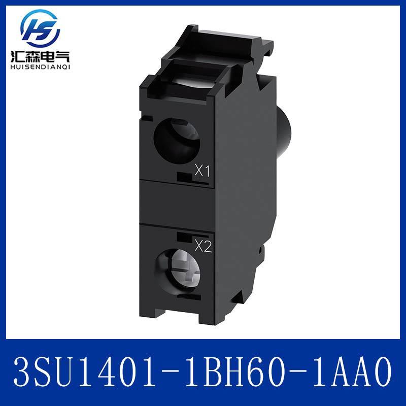 西门子 3SU1401-1BH60-1AA0 德国品质 LED 模块AC/DC 24-240V白色