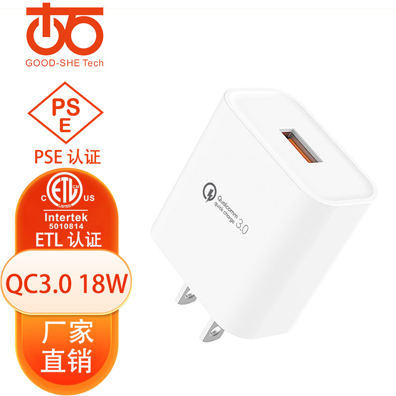 Qc18W Power Adapter 5V3A Speaker Switching Power Supply Wireless Charging Small Household Appliances 9V2A Wall Plug American Standard Ul Certificate