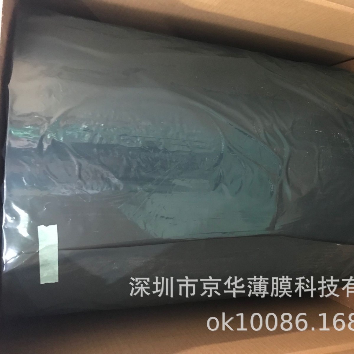 供应康隆鑫阻燃PP薄膜 BK10 黑色无卤阻燃PP,无卤阻燃PP薄膜绝缘