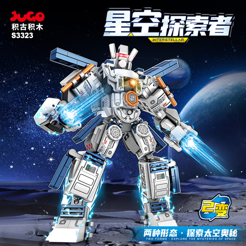 スタースペース戦闘機メカロボット子供の教育ビルディングおもちゃビルディングブロック星空エクスプローラー男の子の誕生日プレゼント|undefined