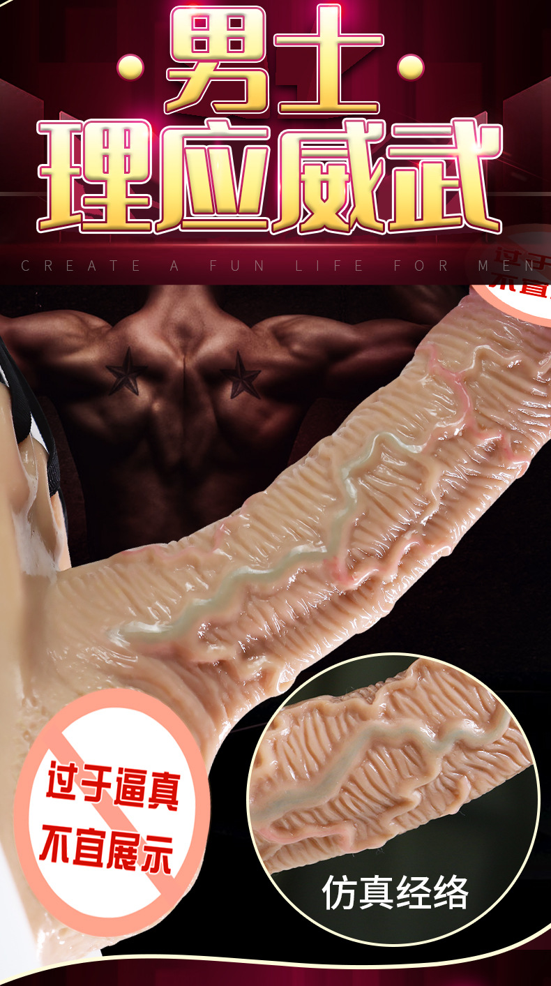Jiuai Wearable Silicone Hollow Dildo, Skin Tone, Adult Unisex Strap-on Style — detail image 20