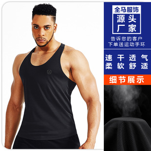 Fitness Vest Men's Muscle Training Loose I-letter Thin Sports Bodybuilding Casual Clothes Sleeveless Waistcoat Large Size Vest