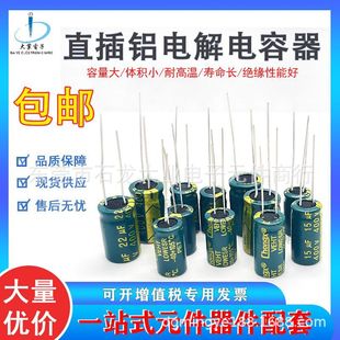 ֱ��늽����10V/25V�w�e5*11 4*7 6*7MM 470UF10uf�Gɫ���l����