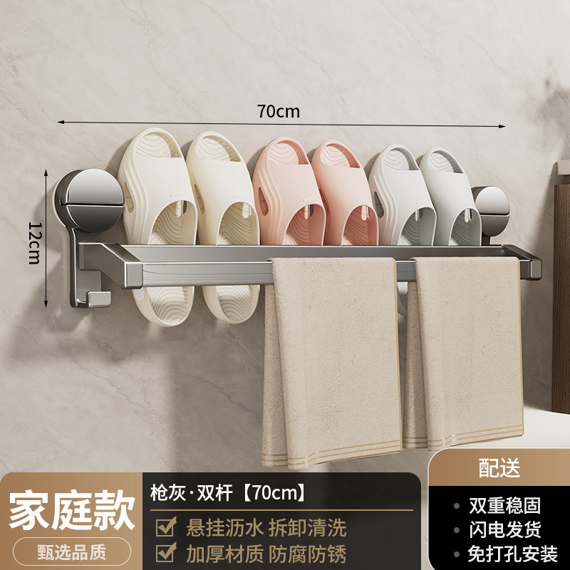 [건애쉬] 70cm 3인용 발닦이봉(흡착컵형)