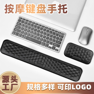 Factory in stock direct massage keyboard hand holder silicone bowl holder office typing slow rebound keyboard wrist holder