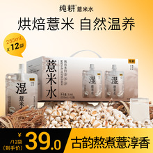 ����޲��ˮ��֭�Y��3.06L(12��) ��ָë��޲��ˮ�O��֭��ֲ֭���