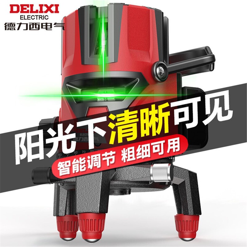 Delixi Electric Laser Level Infrared New High-Precision Strong Light Thin Line Automatic Leveling Top Ten Famous Brands Delixi Electric Laser Level Infrared New High-Precision Strong Light Thin Line Automatic Leveling Top Ten Famous Brands