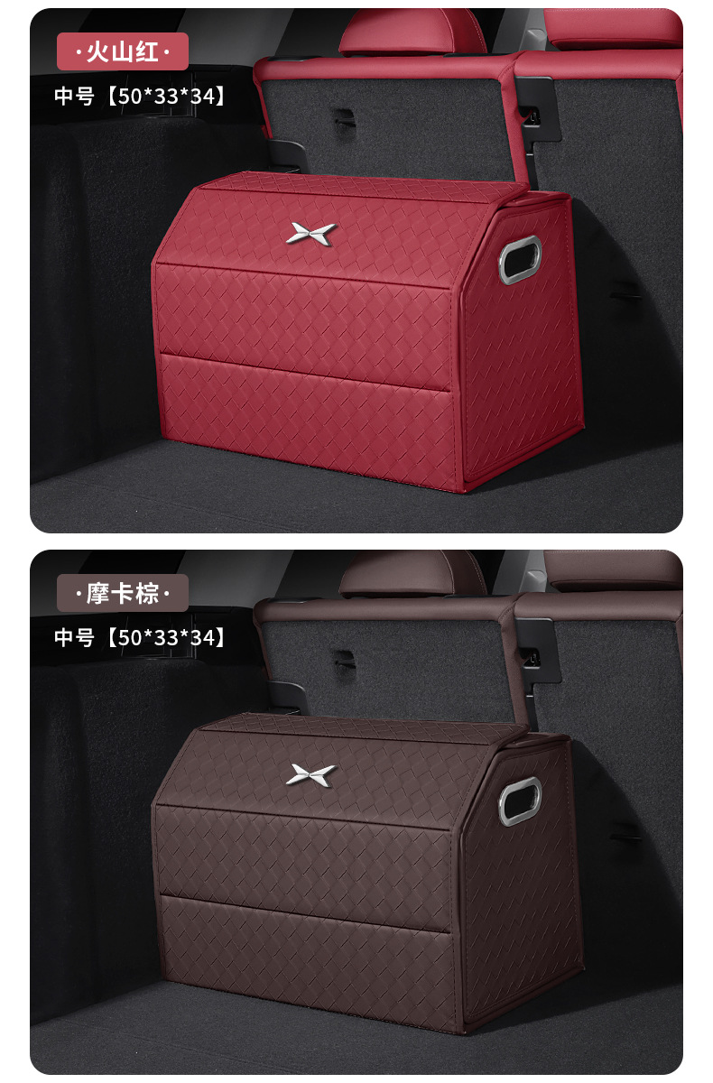 Suitable for Xpeng GX/P7/X9/P7+/G6/G9/G7 car trunk storage box, storage box, folding box