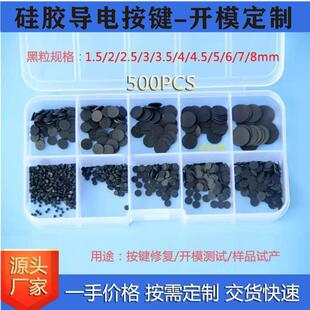 �F؛���z��늺���̼�����I��늉|Ƭ1.5 2 2.5 3 3.5 4 5 6 7 8mm