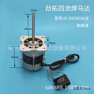 ���ػ������Ͽ��R�_IC-9250CHLB����JT�ߜ؟��L늙C���31240002