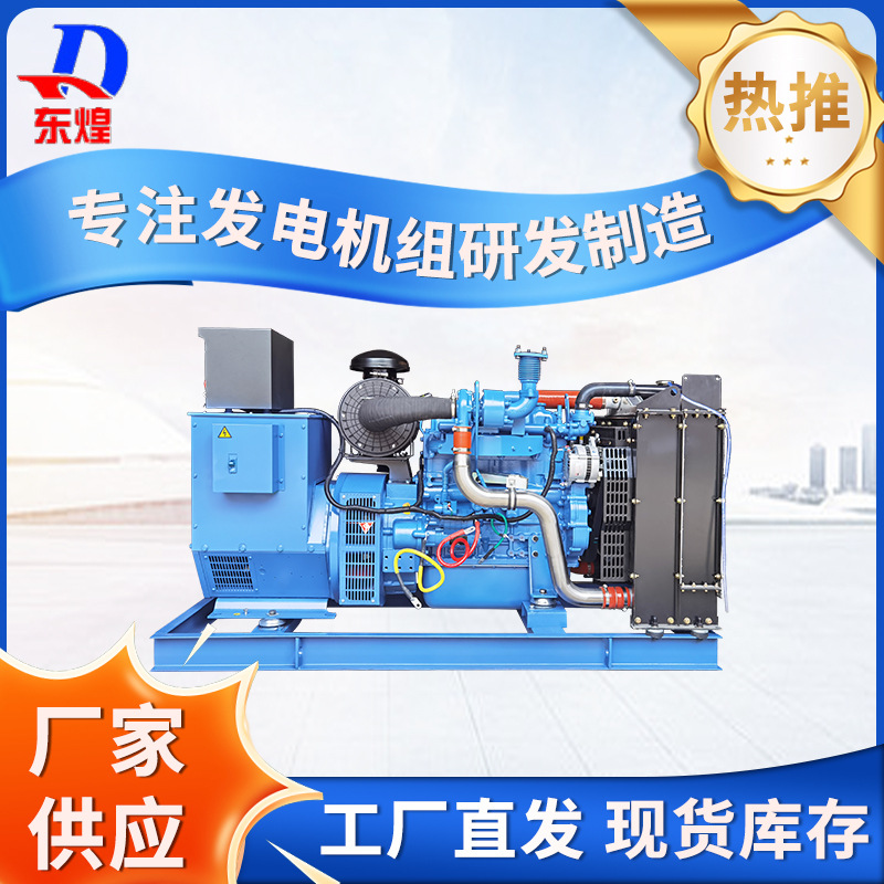 玉柴发电机 120千瓦玉柴发动机玉柴股份120kw柴油发电机 常用机组