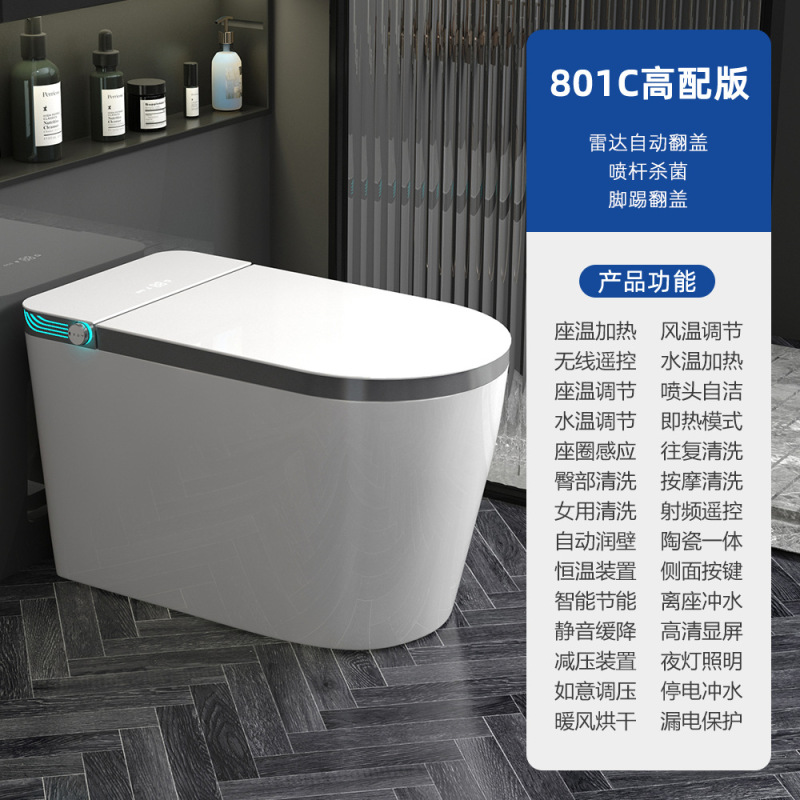 家用宽座圈轻智能马桶UV除菌旋转泡沫盾智能坐便器AI语音智能|undefined