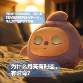 蓝牙音箱;智能睡眠仪;蓝牙耳机