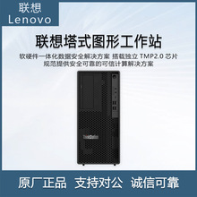 ����ThinkStation P368 ��ʽͼ�ι���վ3D��Ⱦ���ʦ̨ʽ��������