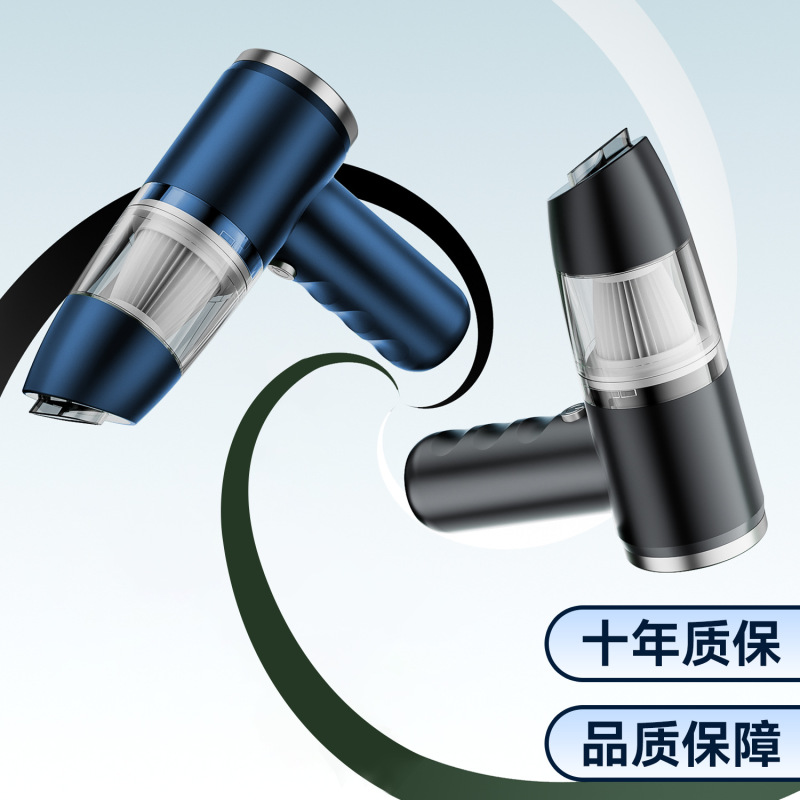 工厂直供手持便携式两用无线吸尘器家用车载强吸力多功能吸尘机|undefined