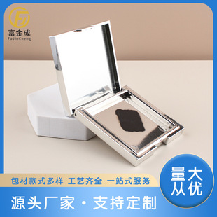 Processing and Customizing Square 12g Powder Box Packaging Material Flip-Top Snap-On Contouring Tray Highlighter Box Single-Layer Blush Empty Box