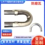 检测光谱不锈钢再热器